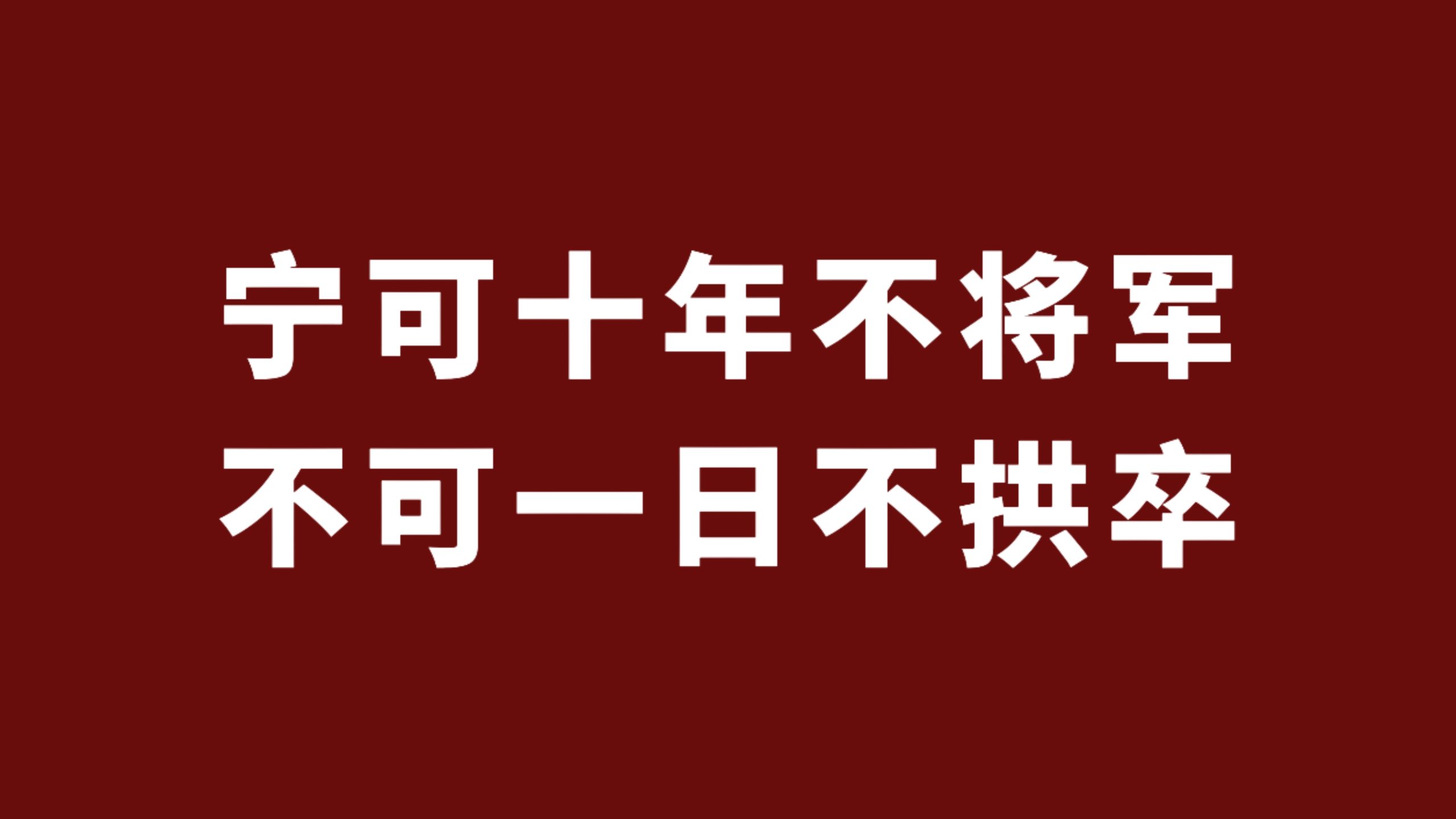 我是谁？我能提供什么？-My Home